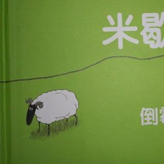 小树之家有声绘本—《米歇尔一只倒霉的羊》