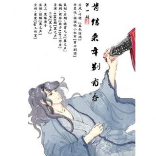 《肯信来年别有春》 第一期-ED《如闻暗香》