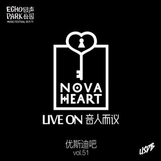 NovaHeart-音人而议-优斯迪吧Vol.51