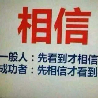 遇事不慌张急躁，要沉得住气！