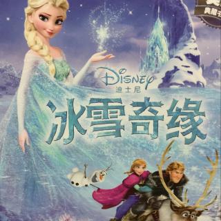 70、《乐活妈讲故事·冰雪奇缘-下》