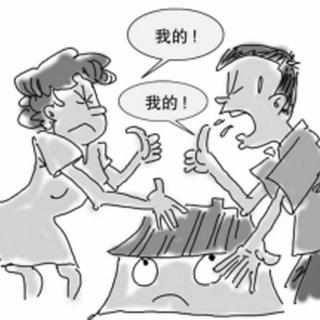 20150909：夫妻离婚房产分割的8种情况