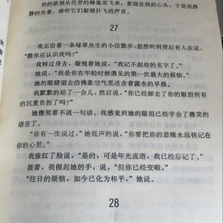 泰戈尔《游思集》后半部分17-33