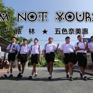 Mr岑《I'm not yours》