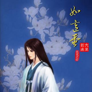 大风刮过原著如意蛋预告土匪yo花oy