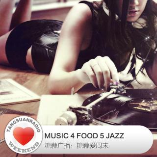 糖蒜爱周末：Music 4 Food 5 JAZZ 