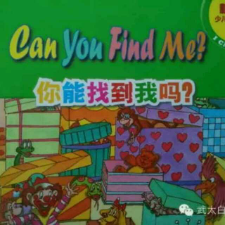 【Nicole读绘本】 Can you find me?