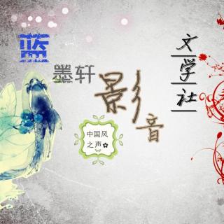 【蓝墨实体杂志选录】十四期 田心《禅师的话》