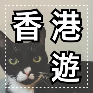 (粵) 港/日 零吃推介 Ep13 零食名在簡介