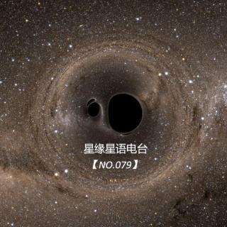 【星缘星语】No.079　《三体》特别系列之八——黑域和博弈论