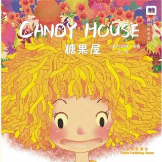 《Candy House》-西蒙阿姨
