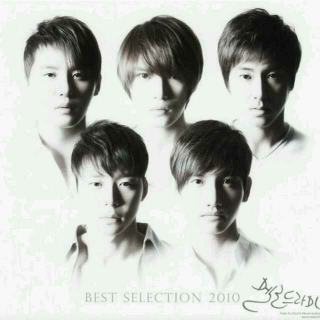 东方神起 - Begin