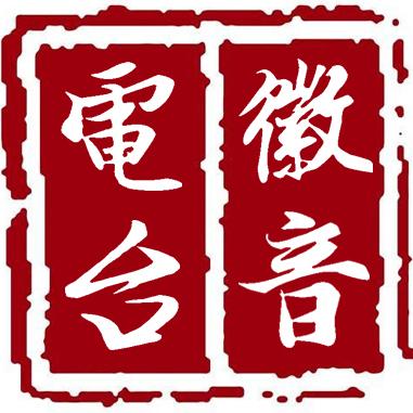00:00 00:00  441 新学年,徽音也迎来了新成员