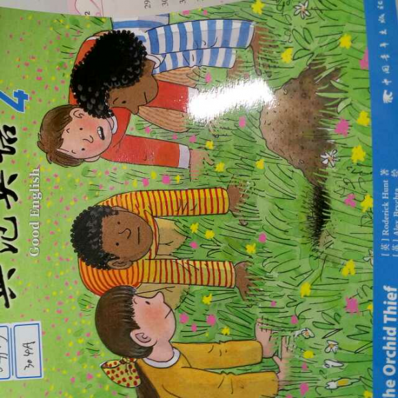 the orchid thief20150921