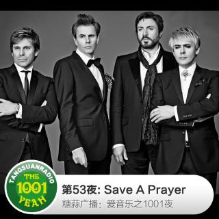 糖蒜爱音乐之1001夜：Save A Prayer