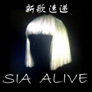 【新歌速递】Sia-Alive DJ Damnboy