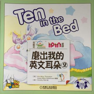 Ten in the Bed