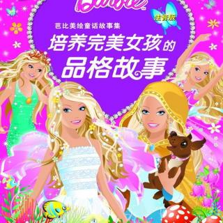 芭比美绘故事06：神秘的月光花