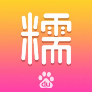 百度糯米音乐盛典Promo