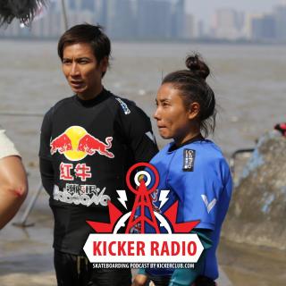 KickerTalk14 - 跟良少聊钱塘江冲浪
