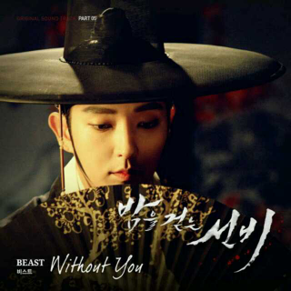 【OST】Beast    Without You.