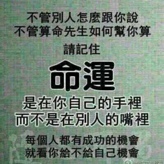 不要抱怨，任何人都没有帮你的义务！