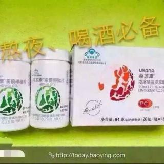 细胞健康人健康—认识磷脂酰胆碱