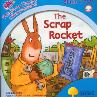 The Scrap Rocket