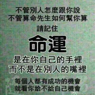 抱怨像苦水，只会越吐越多！