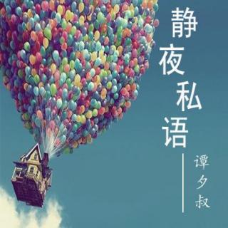 Vol.7听友的留言，感谢电台另一端的你