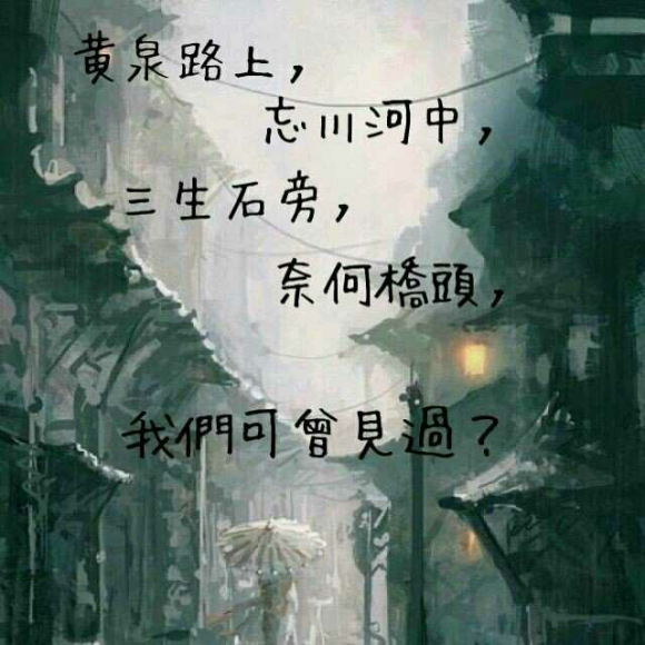 人走茶凉