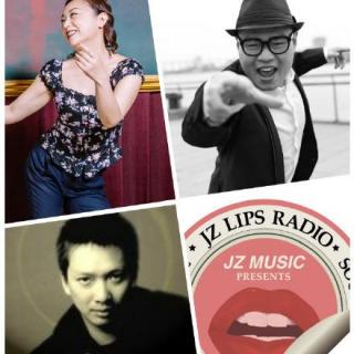 JZ Lips回归Vol.2｜音乐节·有待、司徒嘉伟、摇摆舞者们所期待的JZ Fest