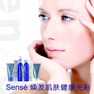 Sensé肌肤营养品，让女人逆龄生长不是梦！