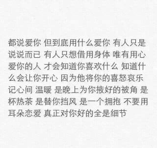 别怕，我在你身边。