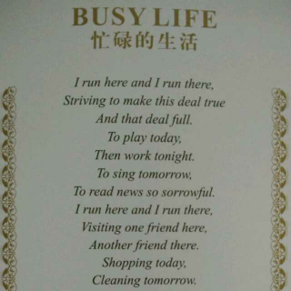 Busy Life 原创诗歌朗诵