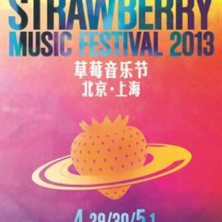 028【2013草莓音乐节】北京草莓音乐节前传（杨子虚）