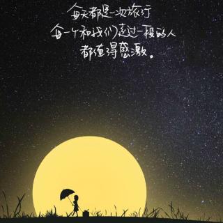 送给曾经在深夜痛哭的姑娘（文／娃娃脸闯天下）