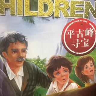 棚车少年（故宫里的大怪兽第十四章）