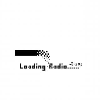Loadingradio-唠叮电台 065 这浸泡在尾气中的静谧