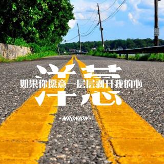 Vol.14  治愈系纯音乐