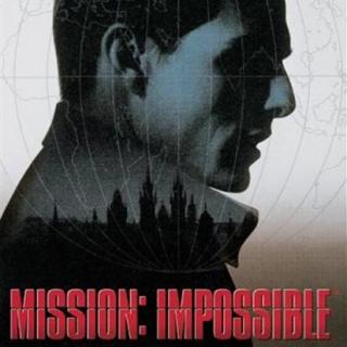 [六十六期]<碟中谍（上）>---Mission: Impossible？NEVER!