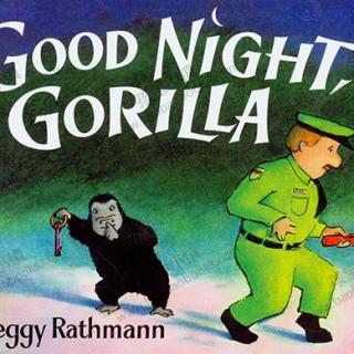 Good night, Gorilla（晚安，大猩猩）
