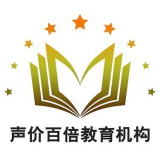 舌尖后阻与舌面阻声母双音节词语辩读练习