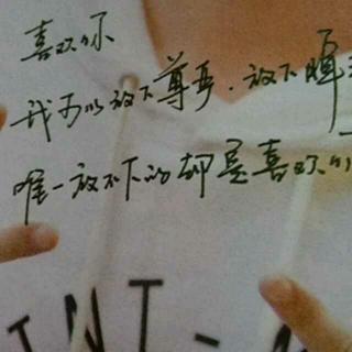 《爱是一种微妙的滋养》by沈煜伦 boss写给肯尼的情书（杂音依旧）