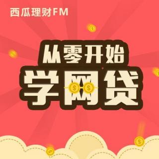 第3期：你是什么样的投资人？