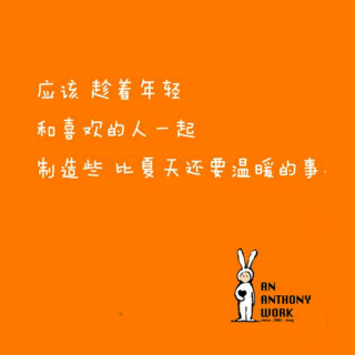 陪你度过漫长岁月