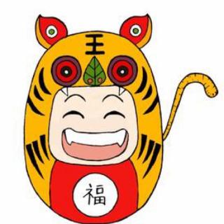 小老虎🐯赔蛋