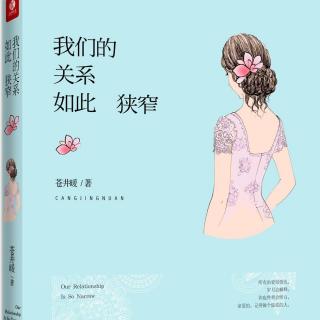 【品文轩】分手是两个人的事