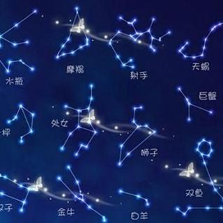 《你说我说——关于星座的那些事儿》——王娜、季淳