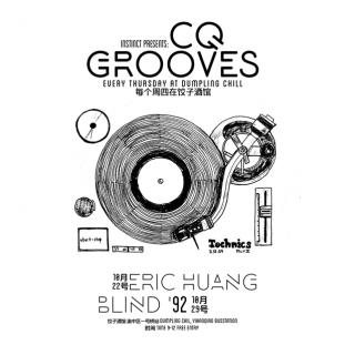 CQ Grooves Vol.002 // Eric Huang 